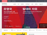 韩国釜山市立美术馆
