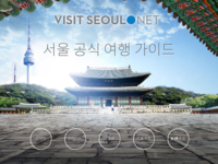 首尔旅游网