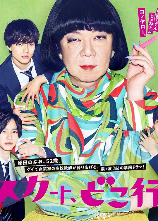 我裙子去哪儿了？