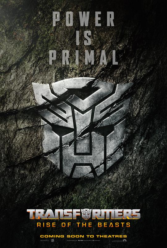 变形金刚：超能勇士崛起