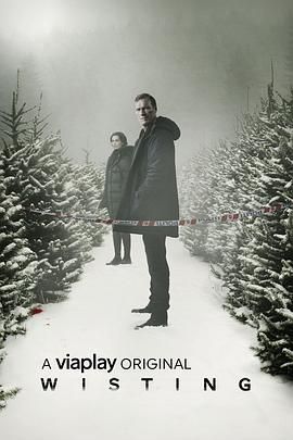 警探维斯廷 第五季