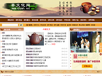 中国茶文化网