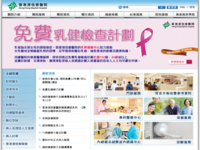 香港浸信会医院