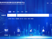 杭州科技网