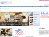 新加坡竹脚妇幼医院