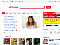 livedoor