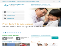 新加坡百汇医疗集团