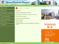 香港伊利沙伯医院