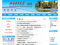 cdut教务处