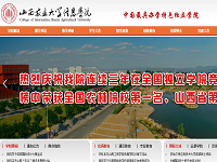 山西农业大学信息学院教务处