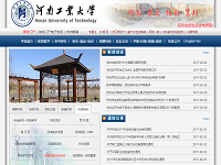 河南工业大学