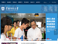 江西财经大学