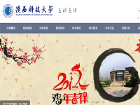 昆明理工大学